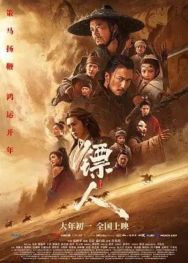 《海云台》主海报